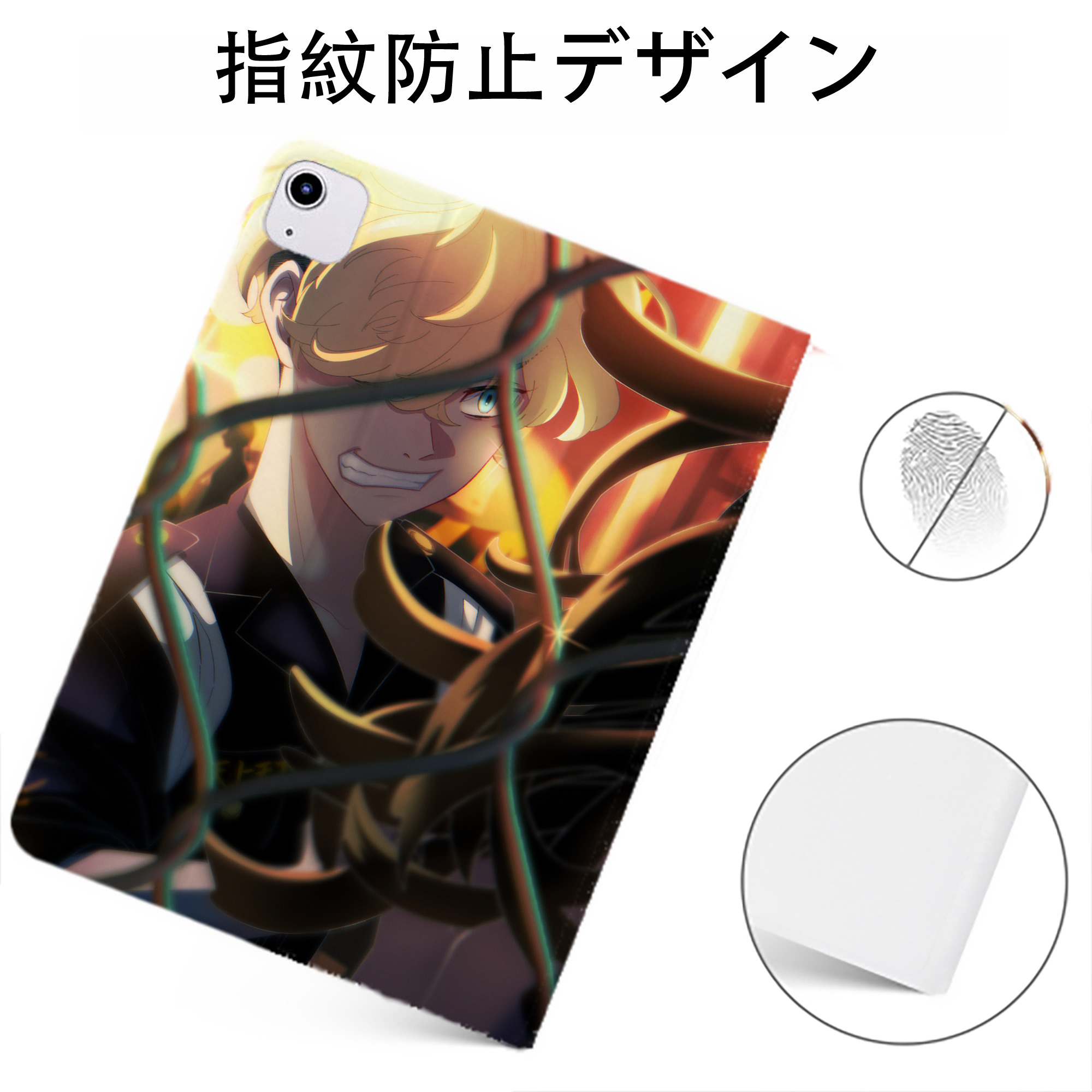 （画像用） 東京リベンジャーズ Tokyo Revengers IPadケース ペンホルダー付き ブックスタイルデザイン